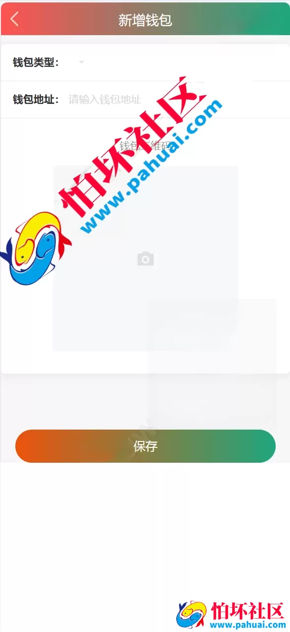 独家VUE前端海外多语言新能源投资理财系统程序 充电桩 氢能源 光伏电站理财平台源码 支持八国语言 附带搭建教程