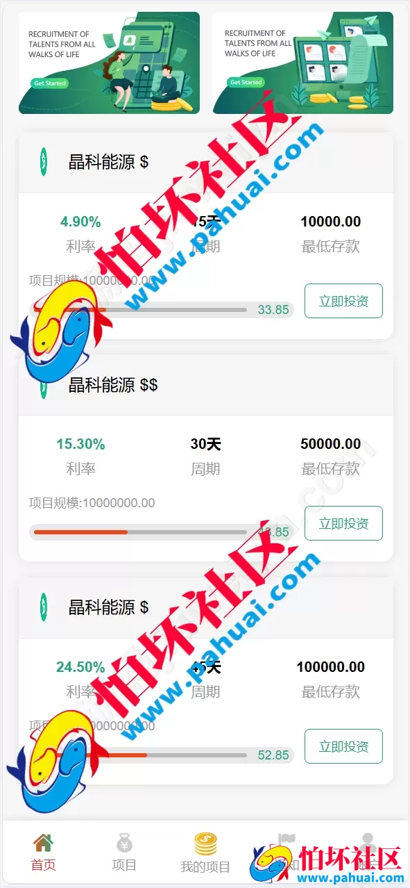 独家VUE前端海外多语言新能源投资理财系统程序 充电桩 氢能源 光伏电站理财平台源码 支持八国语言 附带搭建教程