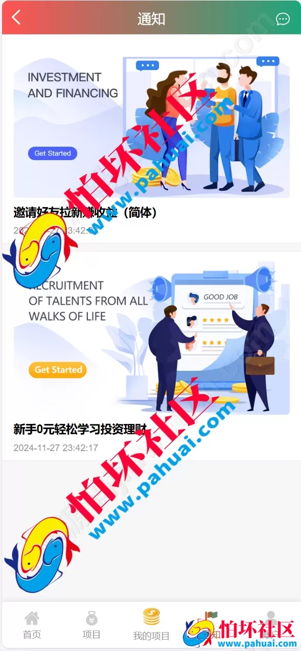 独家VUE前端海外多语言新能源投资理财系统程序 充电桩 氢能源 光伏电站理财平台源码 支持八国语言 附带搭建教程