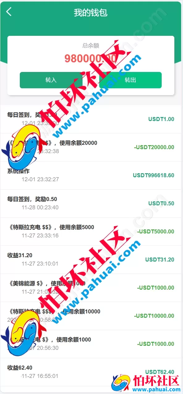 独家VUE前端海外多语言新能源投资理财系统程序 充电桩 氢能源 光伏电站理财平台源码 支持八国语言 附带搭建教程