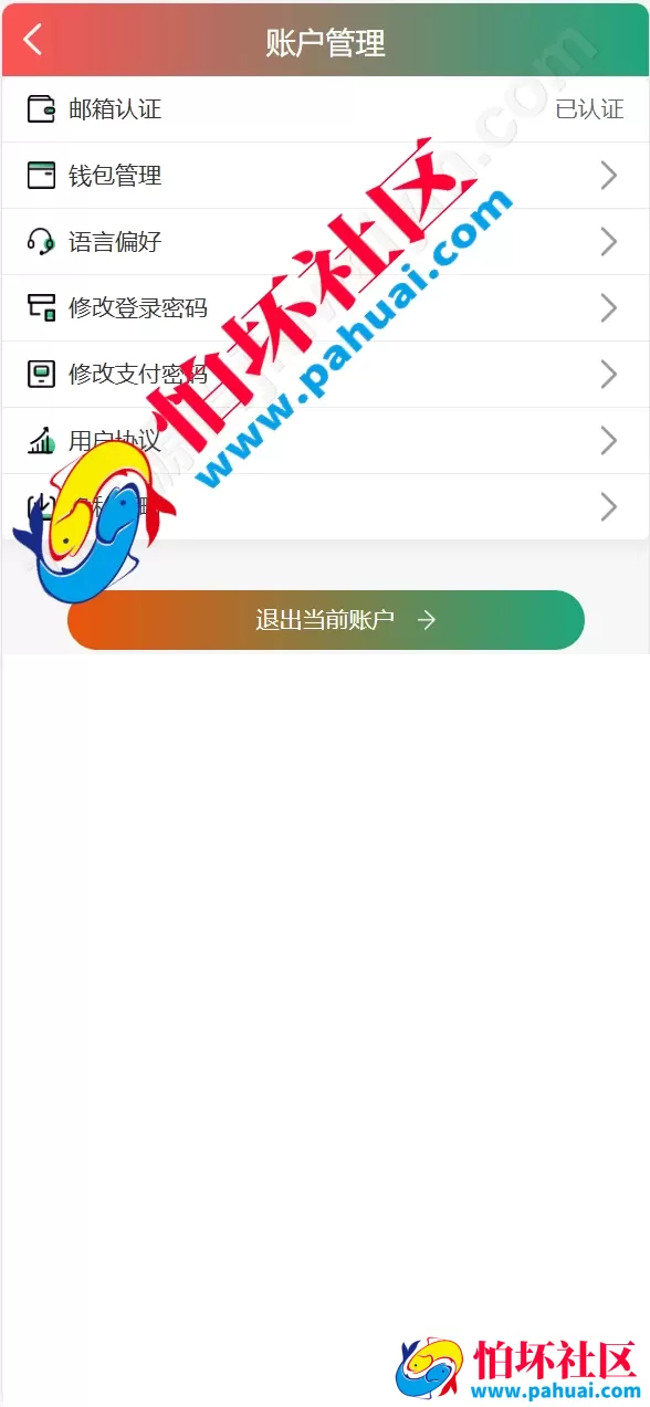 独家VUE前端海外多语言新能源投资理财系统程序 充电桩 氢能源 光伏电站理财平台源码 支持八国语言 附带搭建教程