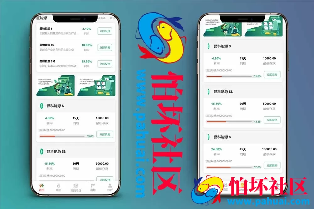 独家VUE前端海外多语言新能源投资理财系统程序 充电桩 氢能源 光伏电站理财平台源码 支持八国语言 附带搭建教程