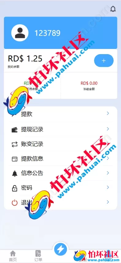 定制版海外抢单刷单系统程序 多语言支持 亚马逊订单控+余额宝功能完整源码 附视频搭建教程