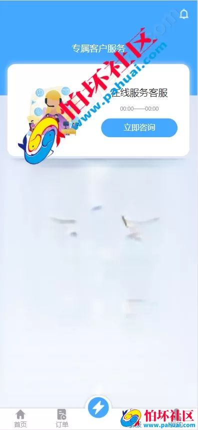 定制版海外抢单刷单系统程序 多语言支持 亚马逊订单控+余额宝功能完整源码 附视频搭建教程