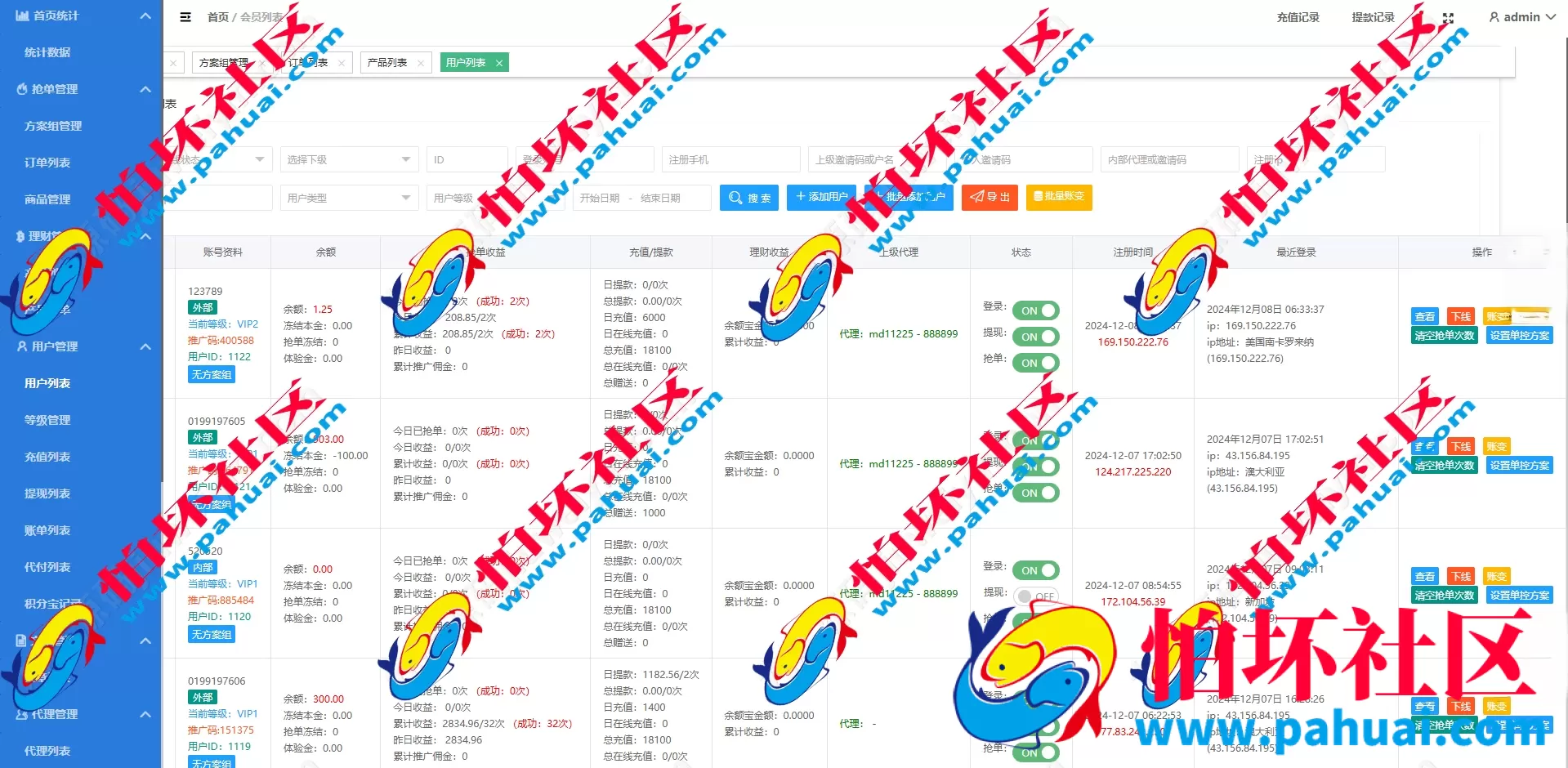 定制版海外抢单刷单系统程序 多语言支持 亚马逊订单控+余额宝功能完整源码 附视频搭建教程