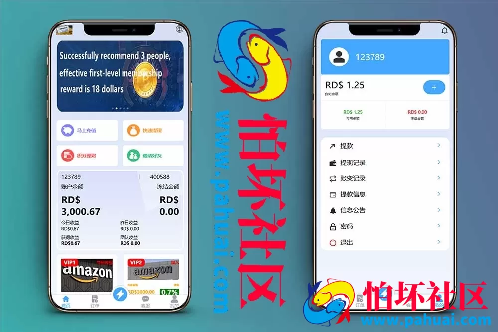 定制版海外抢单刷单系统程序 多语言支持 亚马逊订单控+余额宝功能完整源码 附视频搭建教程