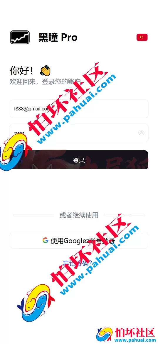 4套高级股票UI 股票系统源码 新股申购 大宗交易 质押理财 两融双融 A股 港股 美股 韩股 印股多市场交易系统 模拟盘 量化投研 资产管理程序