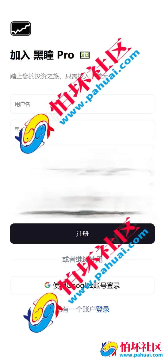 4套高级股票UI 股票系统源码 新股申购 大宗交易 质押理财 两融双融 A股 港股 美股 韩股 印股多市场交易系统 模拟盘 量化投研 资产管理程序