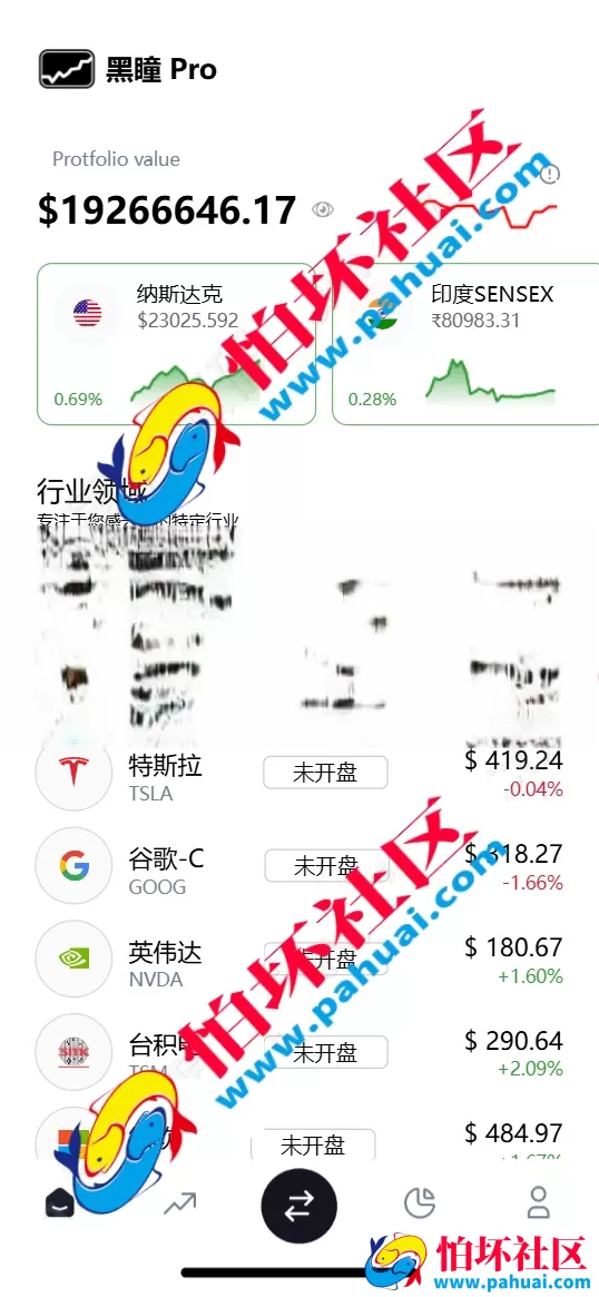 4套高级股票UI 股票系统源码 新股申购 大宗交易 质押理财 两融双融 A股 港股 美股 韩股 印股多市场交易系统 模拟盘 量化投研 资产管理程序