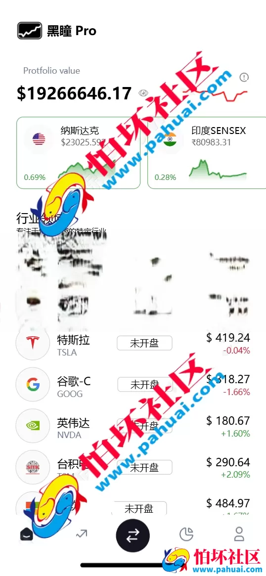 4套高级股票UI 股票系统源码 新股申购 大宗交易 质押理财 两融双融 A股 港股 美股 韩股 印股多市场交易系统 模拟盘 量化投研 资产管理程序