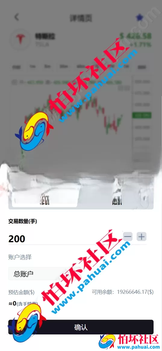 4套高级股票UI 股票系统源码 新股申购 大宗交易 质押理财 两融双融 A股 港股 美股 韩股 印股多市场交易系统 模拟盘 量化投研 资产管理程序