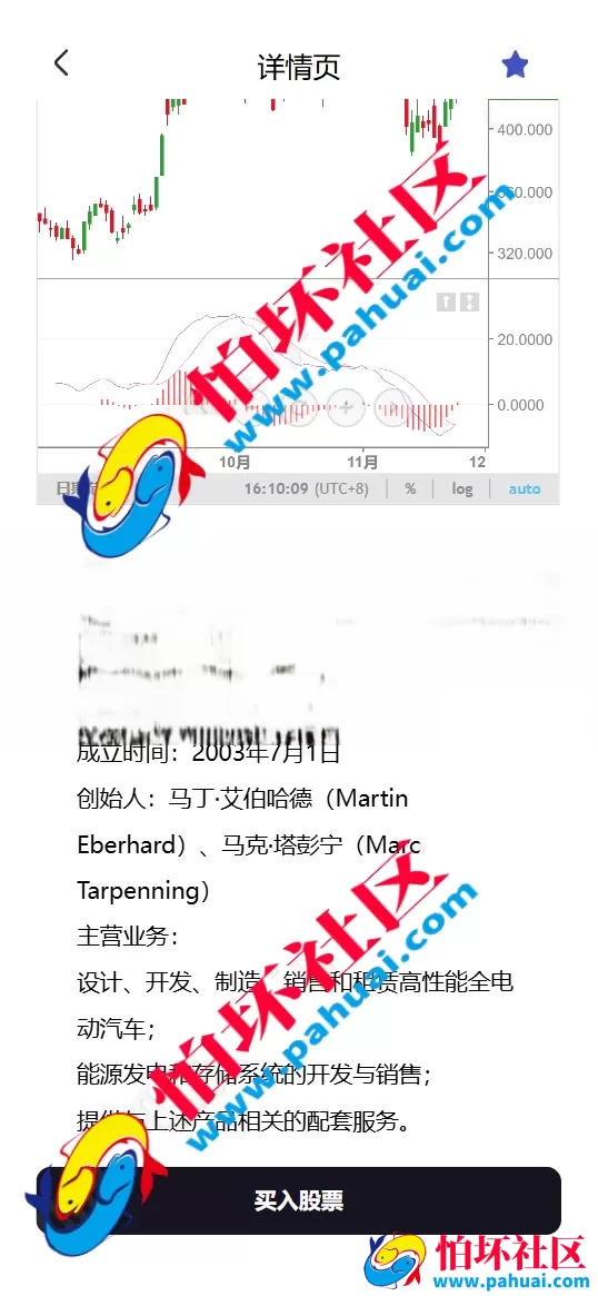 4套高级股票UI 股票系统源码 新股申购 大宗交易 质押理财 两融双融 A股 港股 美股 韩股 印股多市场交易系统 模拟盘 量化投研 资产管理程序