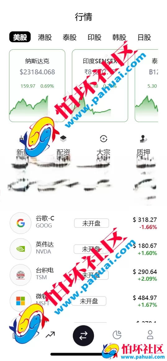 4套高级股票UI 股票系统源码 新股申购 大宗交易 质押理财 两融双融 A股 港股 美股 韩股 印股多市场交易系统 模拟盘 量化投研 资产管理程序