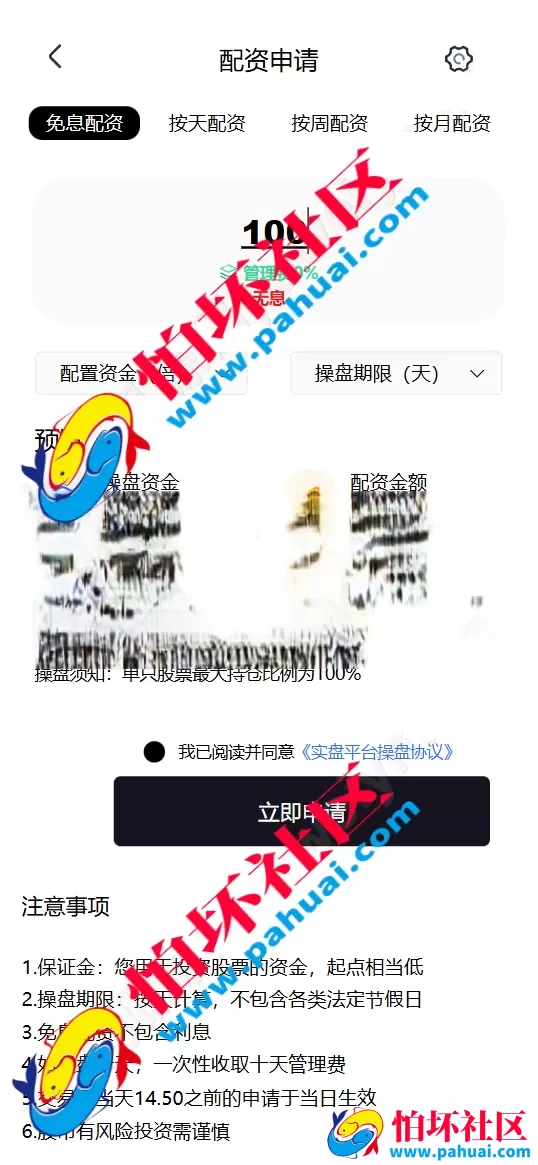 4套高级股票UI 股票系统源码 新股申购 大宗交易 质押理财 两融双融 A股 港股 美股 韩股 印股多市场交易系统 模拟盘 量化投研 资产管理程序