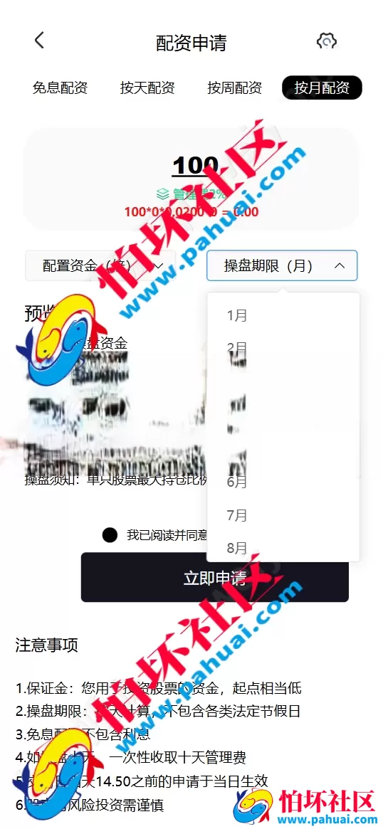 4套高级股票UI 股票系统源码 新股申购 大宗交易 质押理财 两融双融 A股 港股 美股 韩股 印股多市场交易系统 模拟盘 量化投研 资产管理程序