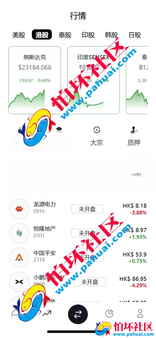 4套高级股票UI 股票系统源码 新股申购 大宗交易 质押理财 两融双融 A股 港股 美股 韩股 印股多市场交易系统 模拟盘 量化投研 资产管理程序