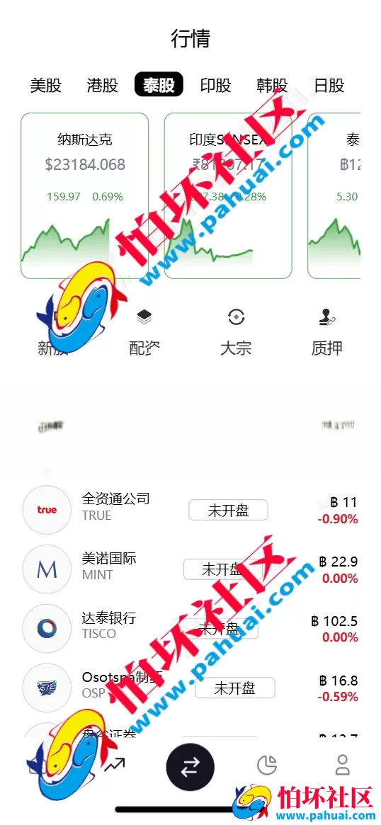 4套高级股票UI 股票系统源码 新股申购 大宗交易 质押理财 两融双融 A股 港股 美股 韩股 印股多市场交易系统 模拟盘 量化投研 资产管理程序
