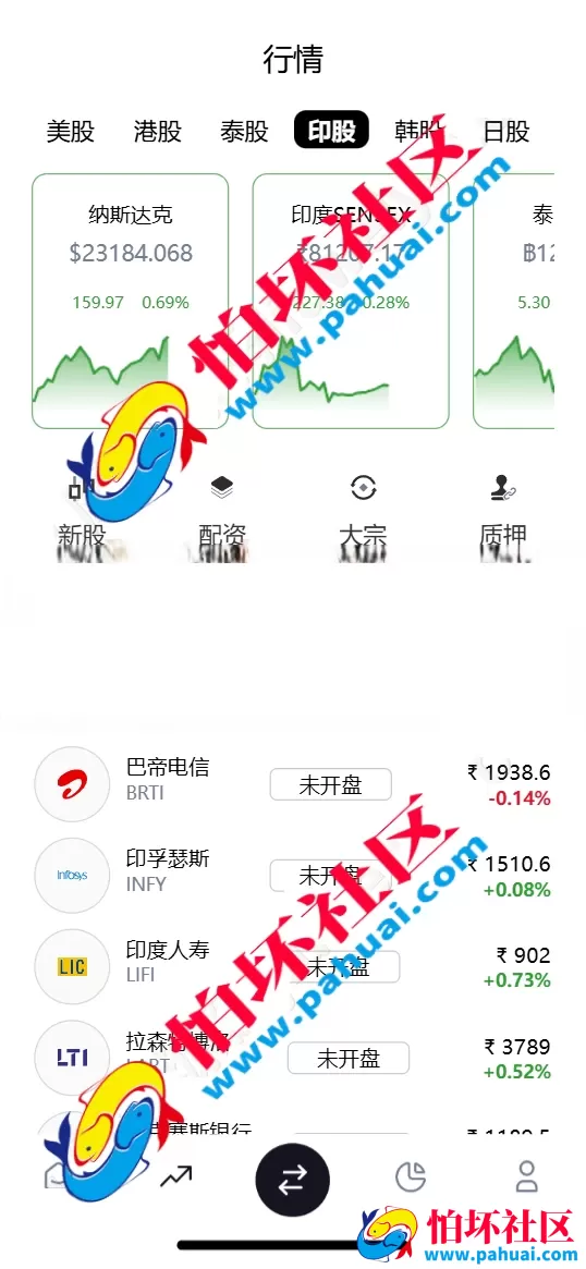 4套高级股票UI 股票系统源码 新股申购 大宗交易 质押理财 两融双融 A股 港股 美股 韩股 印股多市场交易系统 模拟盘 量化投研 资产管理程序