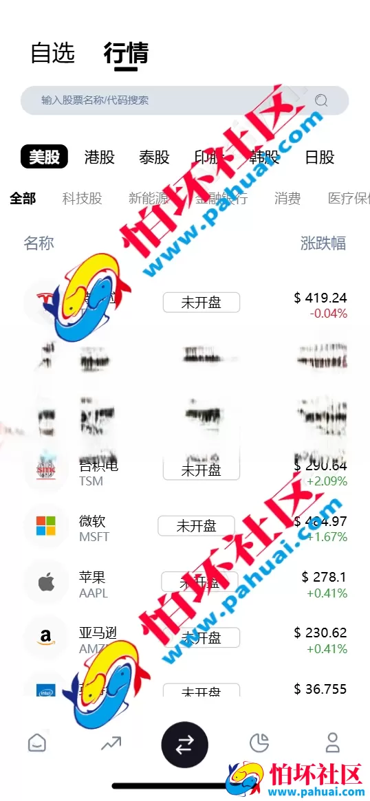 4套高级股票UI 股票系统源码 新股申购 大宗交易 质押理财 两融双融 A股 港股 美股 韩股 印股多市场交易系统 模拟盘 量化投研 资产管理程序