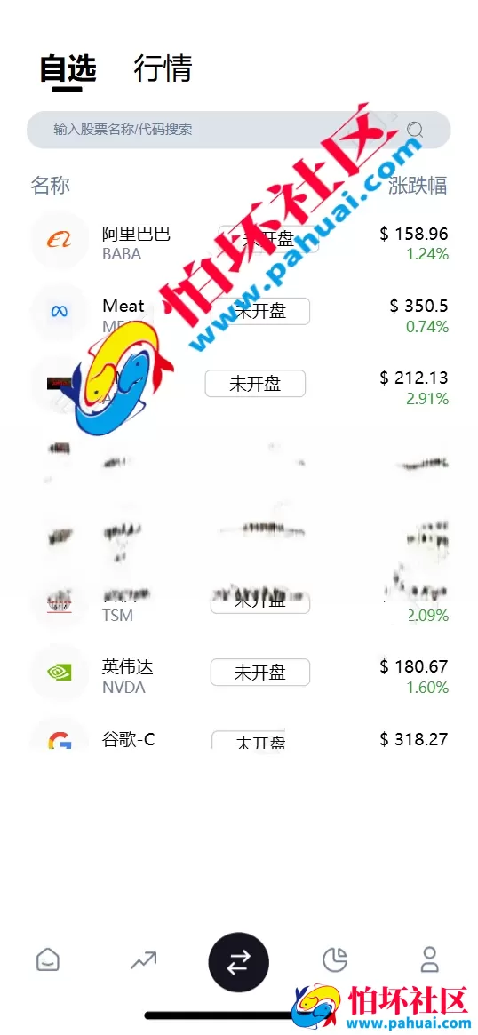 4套高级股票UI 股票系统源码 新股申购 大宗交易 质押理财 两融双融 A股 港股 美股 韩股 印股多市场交易系统 模拟盘 量化投研 资产管理程序