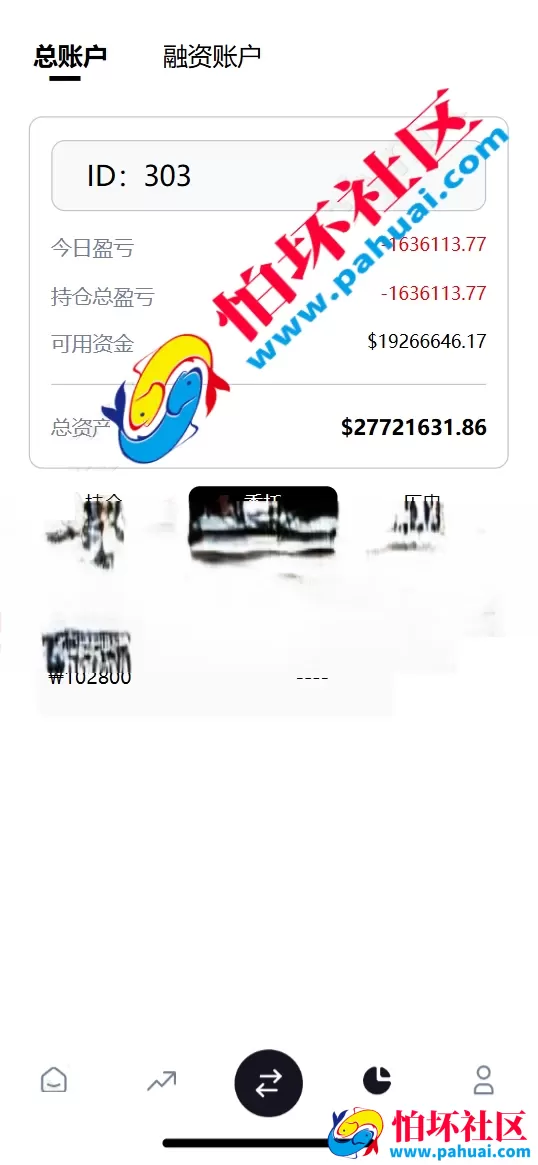 4套高级股票UI 股票系统源码 新股申购 大宗交易 质押理财 两融双融 A股 港股 美股 韩股 印股多市场交易系统 模拟盘 量化投研 资产管理程序