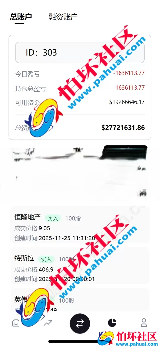 4套高级股票UI 股票系统源码 新股申购 大宗交易 质押理财 两融双融 A股 港股 美股 韩股 印股多市场交易系统 模拟盘 量化投研 资产管理程序
