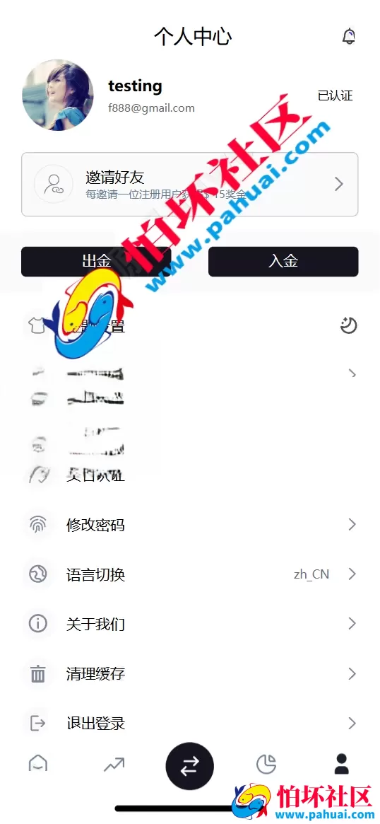 4套高级股票UI 股票系统源码 新股申购 大宗交易 质押理财 两融双融 A股 港股 美股 韩股 印股多市场交易系统 模拟盘 量化投研 资产管理程序