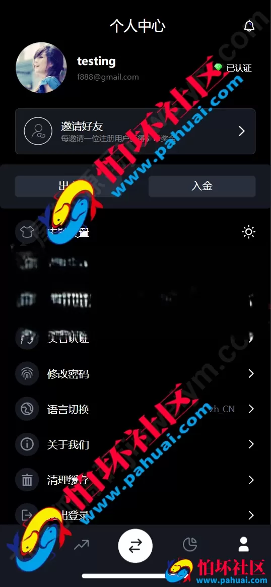 4套高级股票UI 股票系统源码 新股申购 大宗交易 质押理财 两融双融 A股 港股 美股 韩股 印股多市场交易系统 模拟盘 量化投研 资产管理程序
