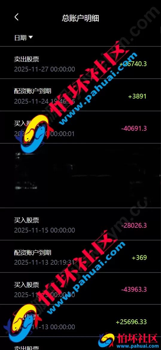 4套高级股票UI 股票系统源码 新股申购 大宗交易 质押理财 两融双融 A股 港股 美股 韩股 印股多市场交易系统 模拟盘 量化投研 资产管理程序