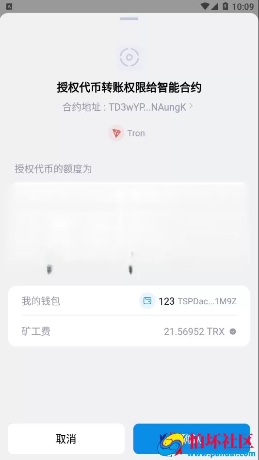 独角数卡模板授权秒U系统源码 接码trc链授权 双UI全开源程序