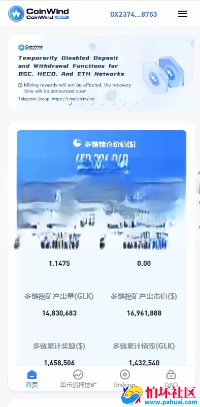 ETH授权质押系统程序 ERC钱包授权 授权盗U系统 领取空投 空投授权钱包源码