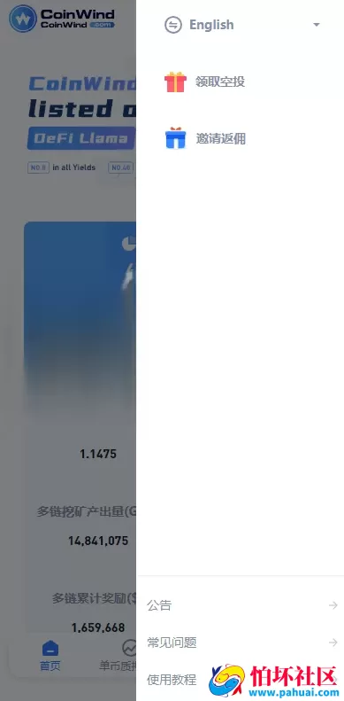 ETH授权质押系统程序 ERC钱包授权 授权盗U系统 领取空投 空投授权钱包源码