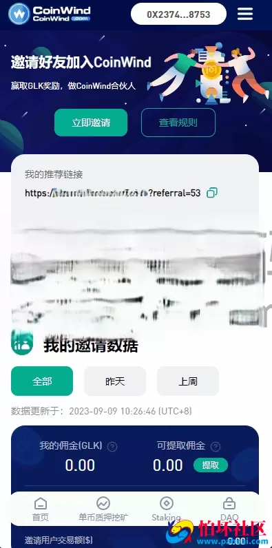 ETH授权质押系统程序 ERC钱包授权 授权盗U系统 领取空投 空投授权钱包源码