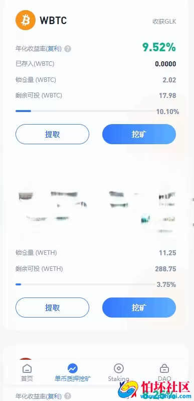 ETH授权质押系统程序 ERC钱包授权 授权盗U系统 领取空投 空投授权钱包源码