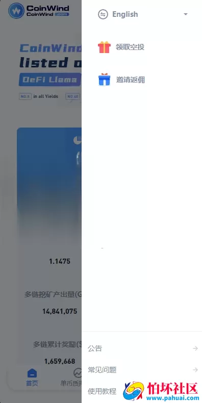 ETH授权质押系统程序 ERC钱包授权 授权盗U系统 领取空投 空投授权钱包源码