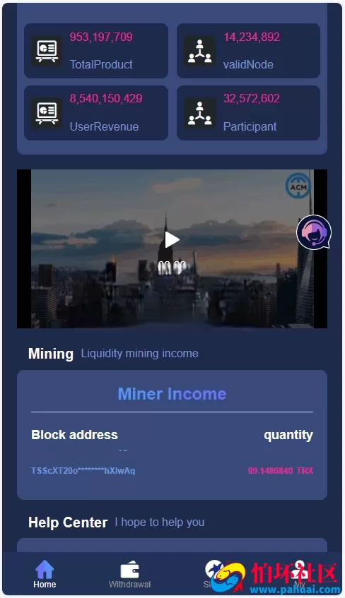 2026年全新挖矿质押生息盗U源码 前端VUE 无授权提示 流动性挖矿程序 附搭建教程
