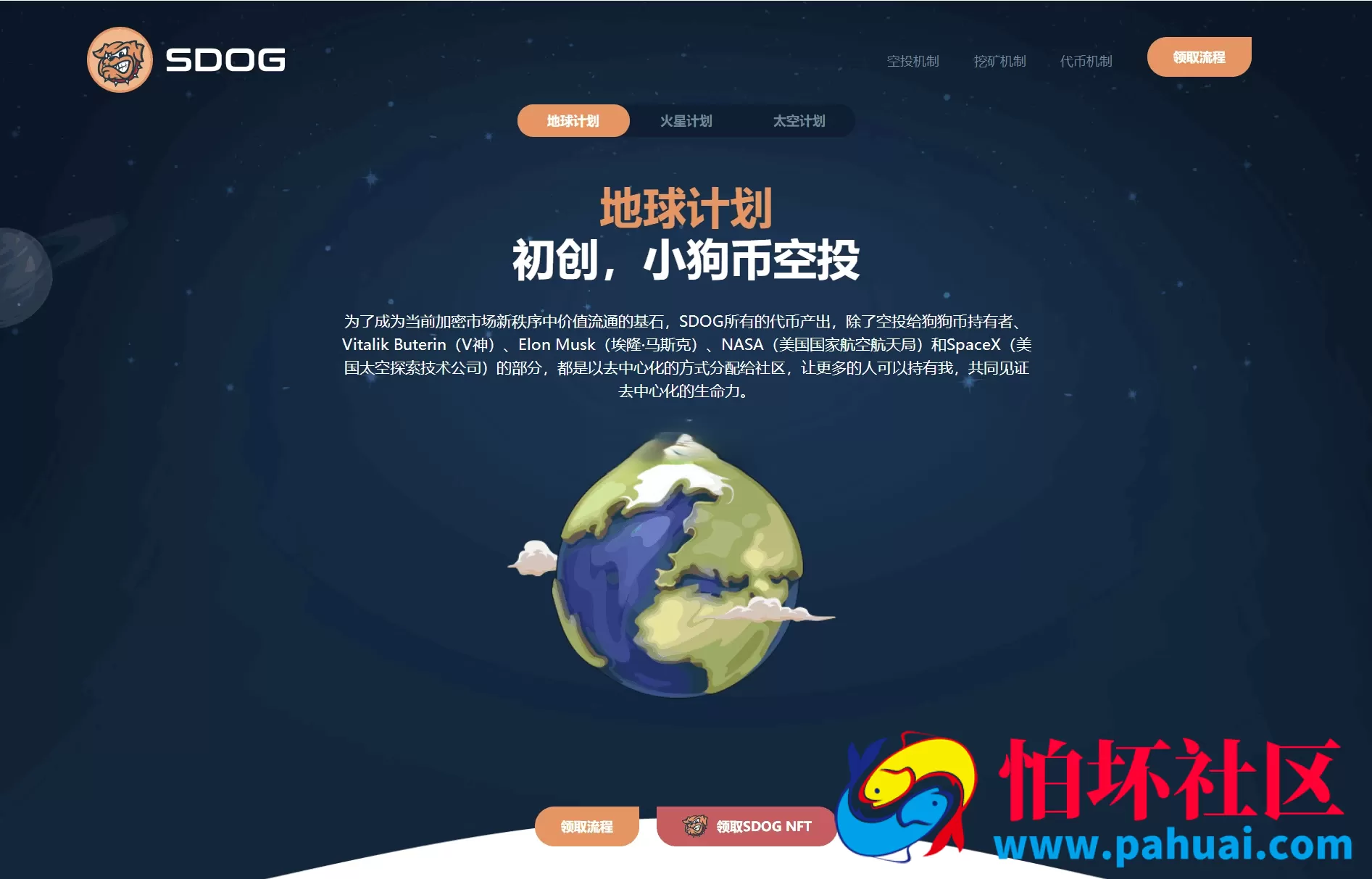新版盗U系统源码 火利宝盗U 空投授权程序 盗usdt 扫码转账授权 USDT空投 秒U系统源码