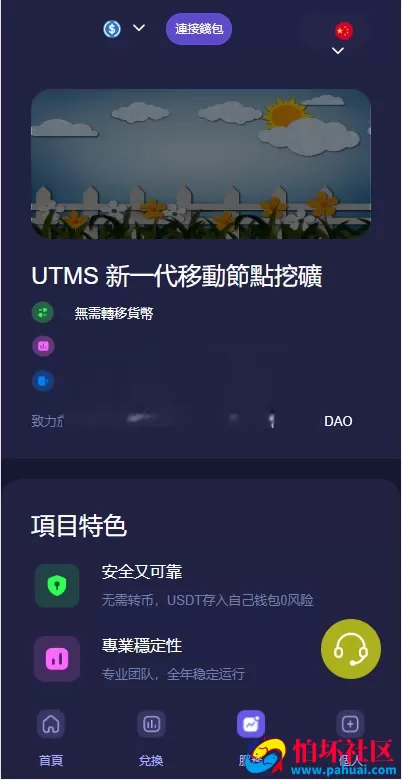 新版JAVA多语言盗U系统源码 四链质押生息 挖矿授权盗u系统程序源码 全开源 附带部署搭建教程