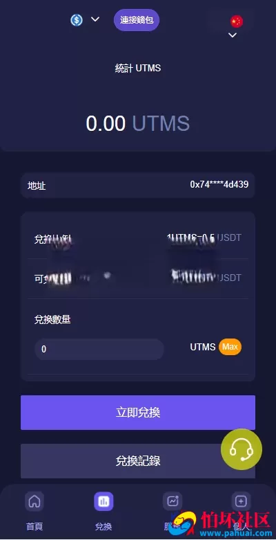 新版JAVA多语言盗U系统源码 四链质押生息 挖矿授权盗u系统程序源码 全开源 附带部署搭建教程