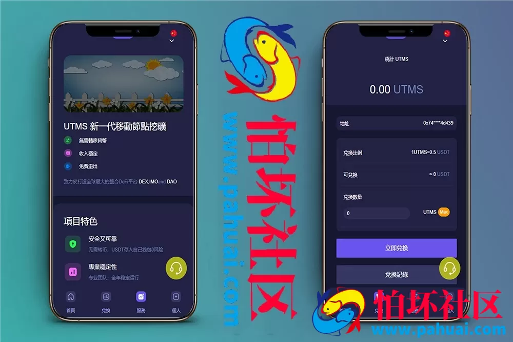 新版JAVA多语言盗U系统源码 四链质押生息 挖矿授权盗u系统程序源码 全开源 附带部署搭建教程