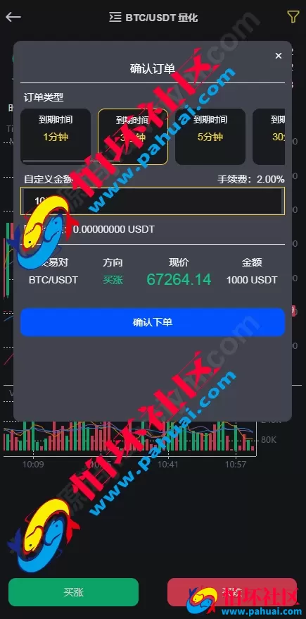 ETH公链的DApp钱包登录与数字货币交易所源码 区块链交易平台全开源无加密程序源码