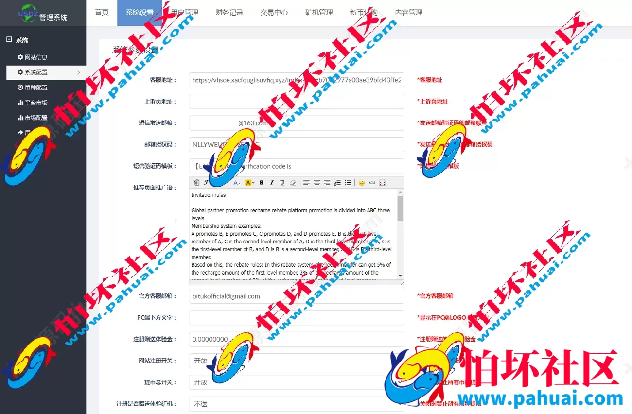 ETH公链的DApp钱包登录与数字货币交易所源码 区块链交易平台全开源无加密程序源码