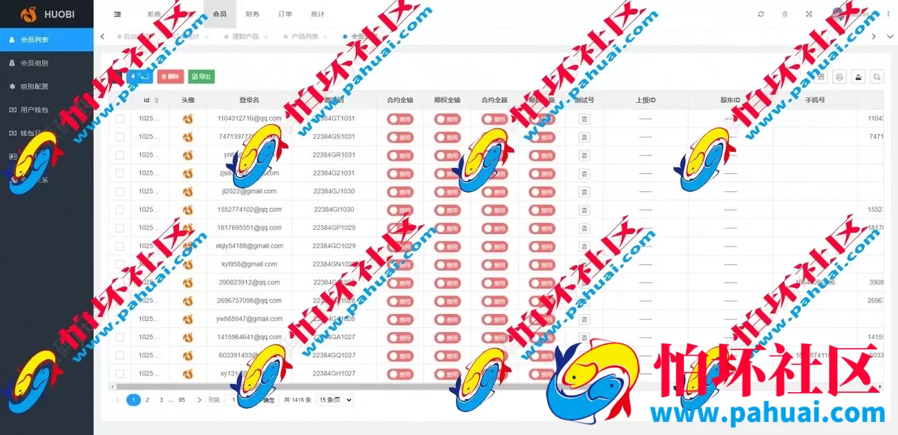 全新多语言区块链交易平台源码 数字货币交易系统程序 秒合约 IEO申购 期权交易 理财认购 矿机挖矿