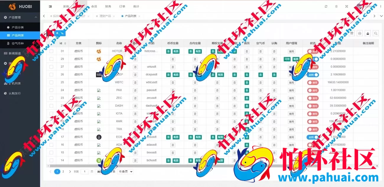 全新多语言区块链交易平台源码 数字货币交易系统程序 秒合约 IEO申购 期权交易 理财认购 矿机挖矿