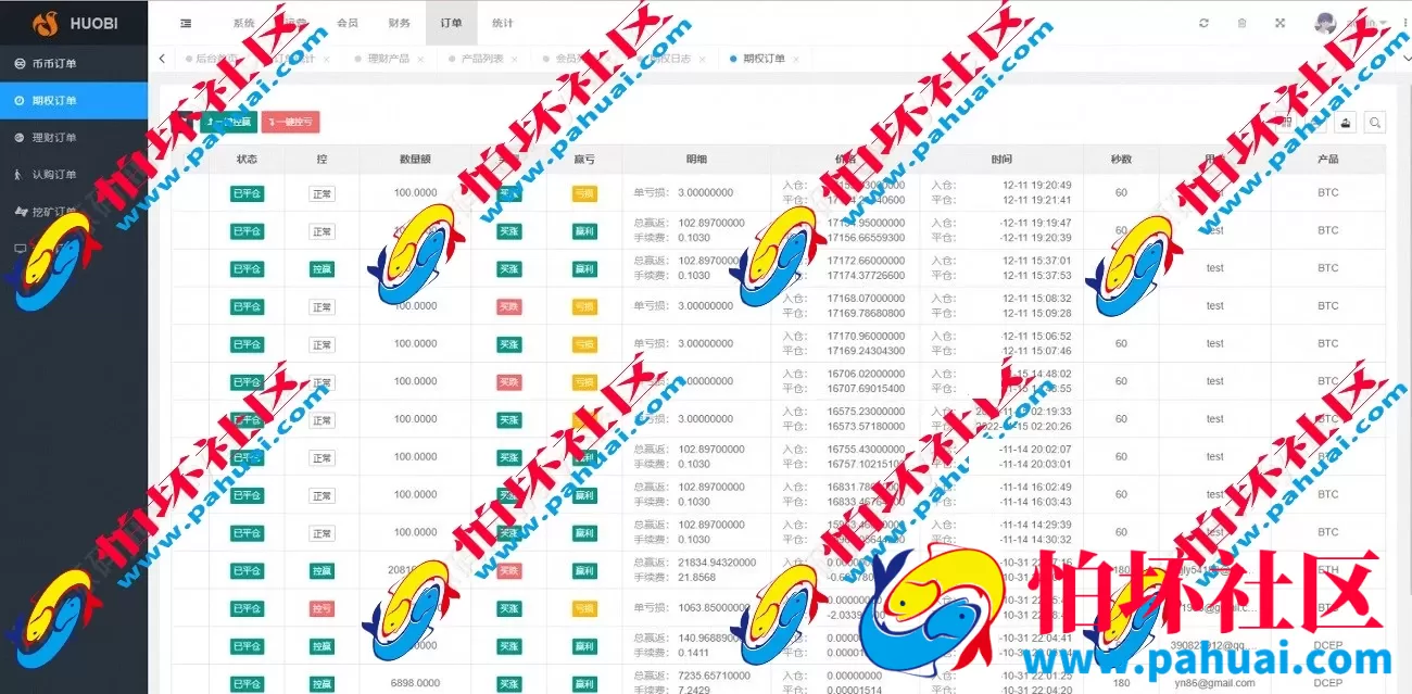 全新多语言区块链交易平台源码 数字货币交易系统程序 秒合约 IEO申购 期权交易 理财认购 矿机挖矿