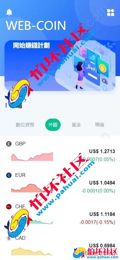 海外多功能DAPP交易所系统程序 全功能区块链交易平台 秒合约 套利 虚拟币 外汇黄金交易 借贷质押一站式平台源码 附搭建教程