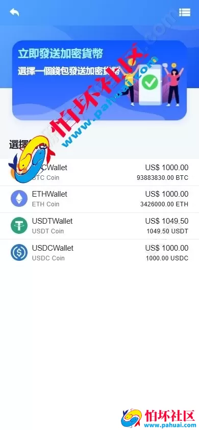 海外多功能DAPP交易所系统程序 全功能区块链交易平台 秒合约 套利 虚拟币 外汇黄金交易 借贷质押一站式平台源码 附搭建教程