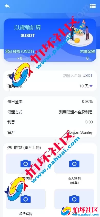 海外多功能DAPP交易所系统程序 全功能区块链交易平台 秒合约 套利 虚拟币 外汇黄金交易 借贷质押一站式平台源码 附搭建教程