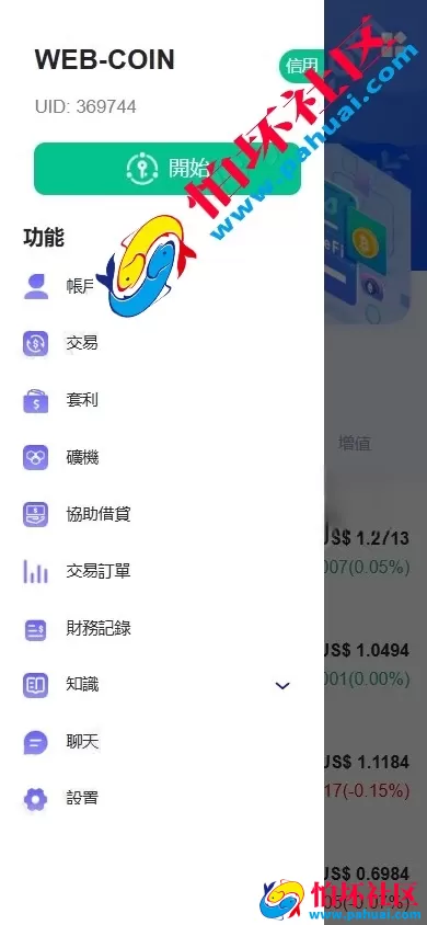 海外多功能DAPP交易所系统程序 全功能区块链交易平台 秒合约 套利 虚拟币 外汇黄金交易 借贷质押一站式平台源码 附搭建教程