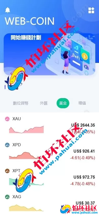 海外多功能DAPP交易所系统程序 全功能区块链交易平台 秒合约 套利 虚拟币 外汇黄金交易 借贷质押一站式平台源码 附搭建教程
